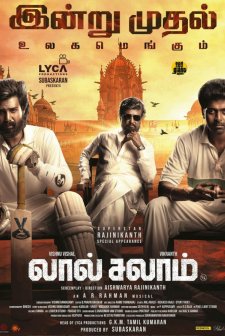 Lal Salaam (2024) afişi