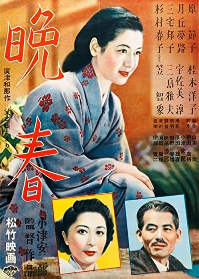 Late Spring (1949) afişi Late Spring (1949) afişi