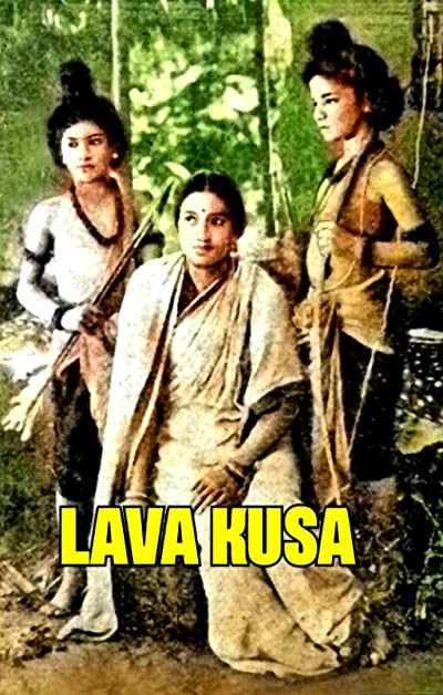 Lava Kusha (1934) afişi Lava Kusha (1934) afişi