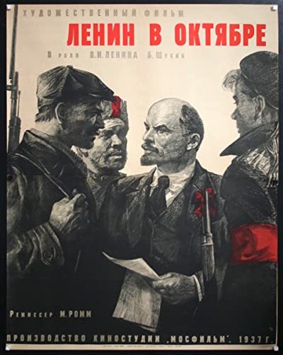 Lenin v oktyabre (1937) afişi Lenin v oktyabre (1937) afişi