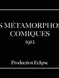 Les métamorphoses comiques (1912) afişi