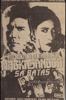 Lethal Panther 2 (1993) afişi