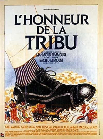 L'honneur De La Tribu (1993) afişi L'honneur De La Tribu (1993) afişi