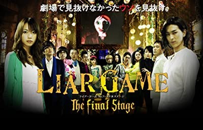 Liar Game: The Final Stage (2010) afişi Liar Game: The Final Stage (2010) afişi