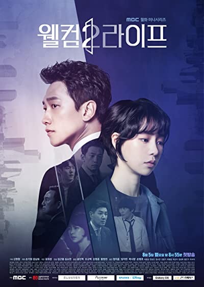 Life (2019) afişi