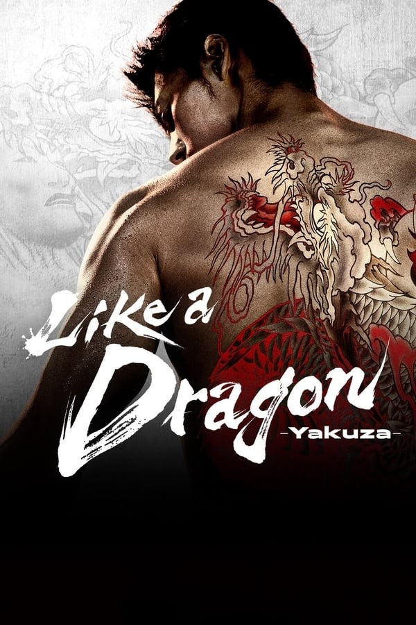 Like a Dragon: Yakuza (2024) afişi Like a Dragon: Yakuza (2024) afişi