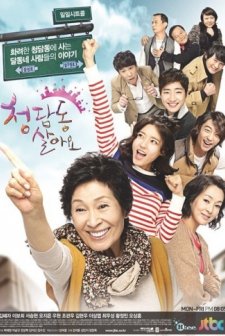 Live in Cheongdam-Dong