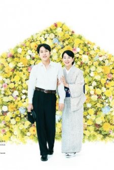 Living with My Mother (2015) afişi