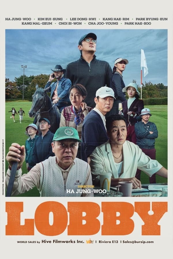 Lobby (2025) afişi Lobby (2025) afişi