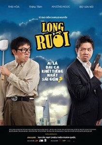 Long Ruoi (2011) afişi Long Ruoi (2011) afişi