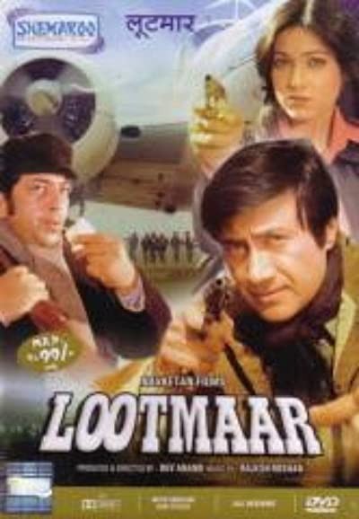 Lootmaar (1980) afişi Lootmaar (1980) afişi