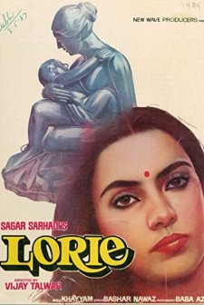 Lorie (1984) afişi