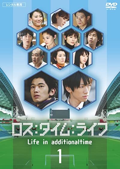 Loss:Time:Life (2008) afişi Loss:Time:Life (2008) afişi