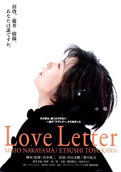 Love Letter (1995) afişi Love Letter (1995) afişi