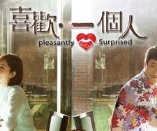 Love Myself or You (2014) afişi