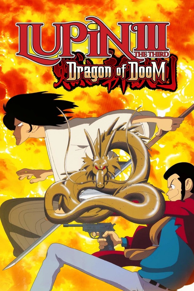 Lupin the Third: Dragon of Doom (1994) afişi Lupin the Third: Dragon of Doom (1994) afişi