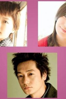 Mitsu No Aji - A Taste Of Honey