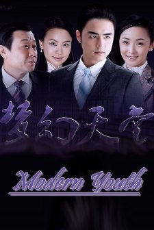 Modern Youth