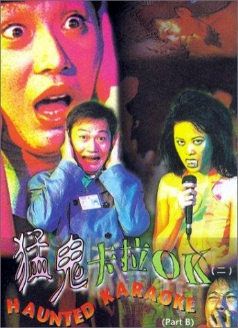 Maang Gwai Jut Laai Ok (1997) afişi Maang Gwai Jut Laai Ok (1997) afişi