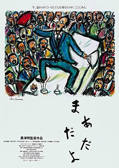Madadayo (1993) afişi Madadayo (1993) afişi
