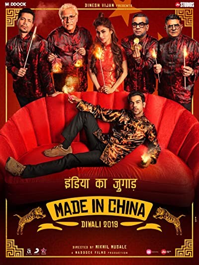 Made in China (2019) afişi Made in China (2019) afişi