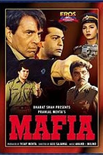 Mafia (1996) afişi Mafia (1996) afişi