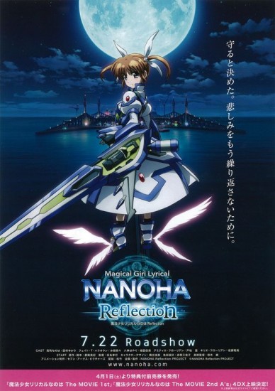 Magical Girl Lyrical Nanoha: Reflection afişi Magical Girl Lyrical Nanoha: Reflection afişi