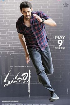 Maharshi (2019) afişi