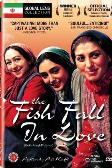 Mahiha Ashegh Mishavand (2005) afişi