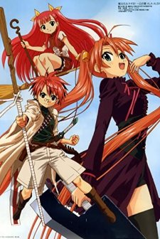Mahou Sensei Negima! (2011) afişi