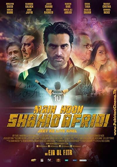 Main Hoon Shahid Afridi (2013) afişi Main Hoon Shahid Afridi (2013) afişi