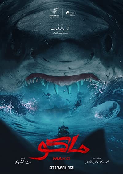 Mako (2021) afişi Mako (2021) afişi