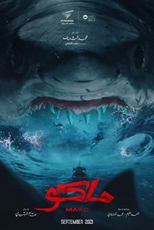 Mako (2021) afişi