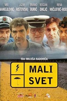 Mali svet (2003) afişi