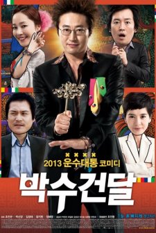 Man On The Edge (2013) afişi