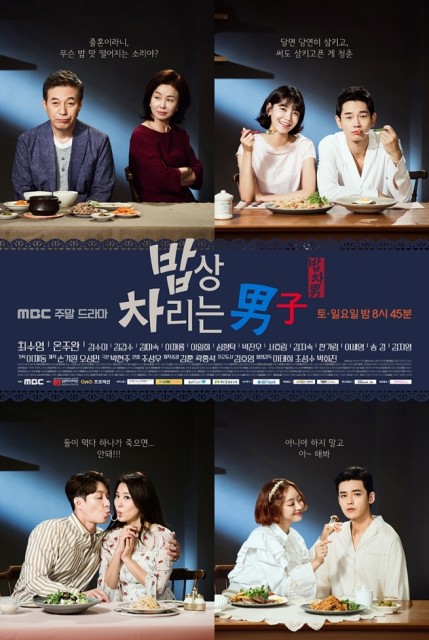 Man Who Sets the Table (2017) afişi Man Who Sets the Table (2017) afişi