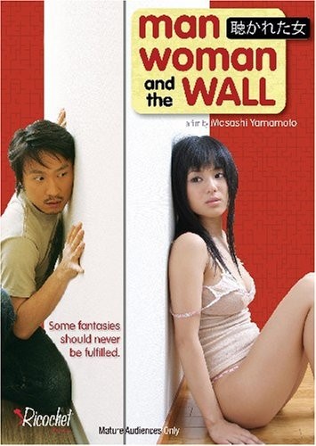 Man, Woman, And The Wall (2006) afişi Man, Woman, And The Wall (2006) afişi