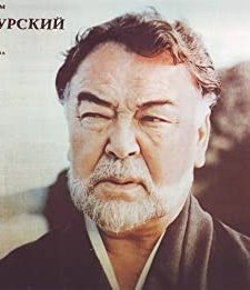 Manchzhurskiy Variant (1989) afişi