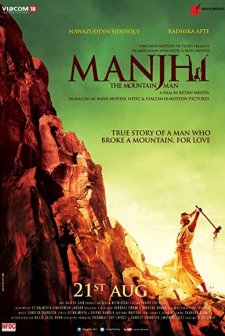Manjhi: The Mountain Man (2015) afişi