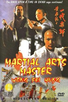 Martial Art Master Wong Fei Hong