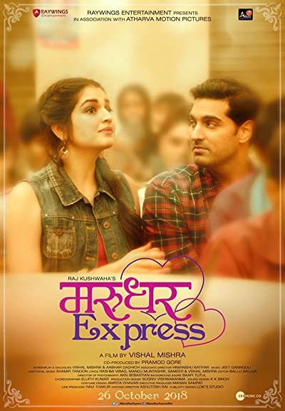 Marudhar Express (2019) afişi Marudhar Express (2019) afişi