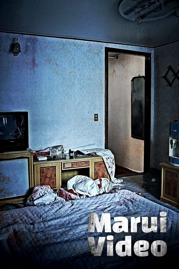 Marui Video (2023) afişi Marui Video (2023) afişi