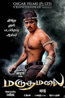 Maruthamalai (2007) afişi