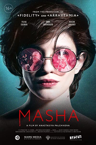 Masha (2020) afişi Masha (2020) afişi