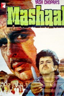 Mashaal (1984) afişi
