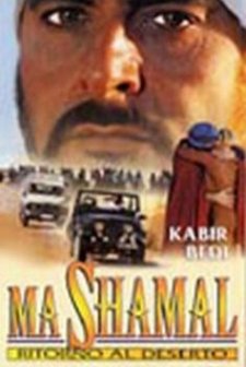 Mashamal - Ritorno Al Deserto (1998) afişi
