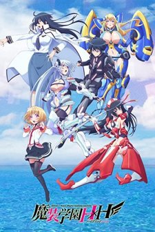 Masou Gakuen HxH (2016) afişi