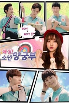 Matching! Boys Archery