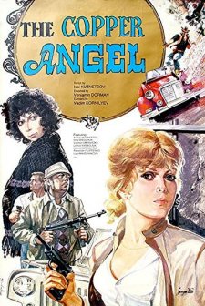 Mednyy Angel (1984) afişi