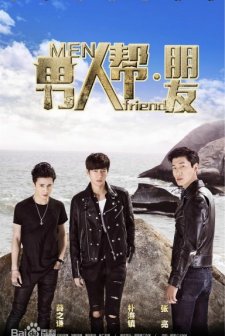 Men Friends (2017) afişi